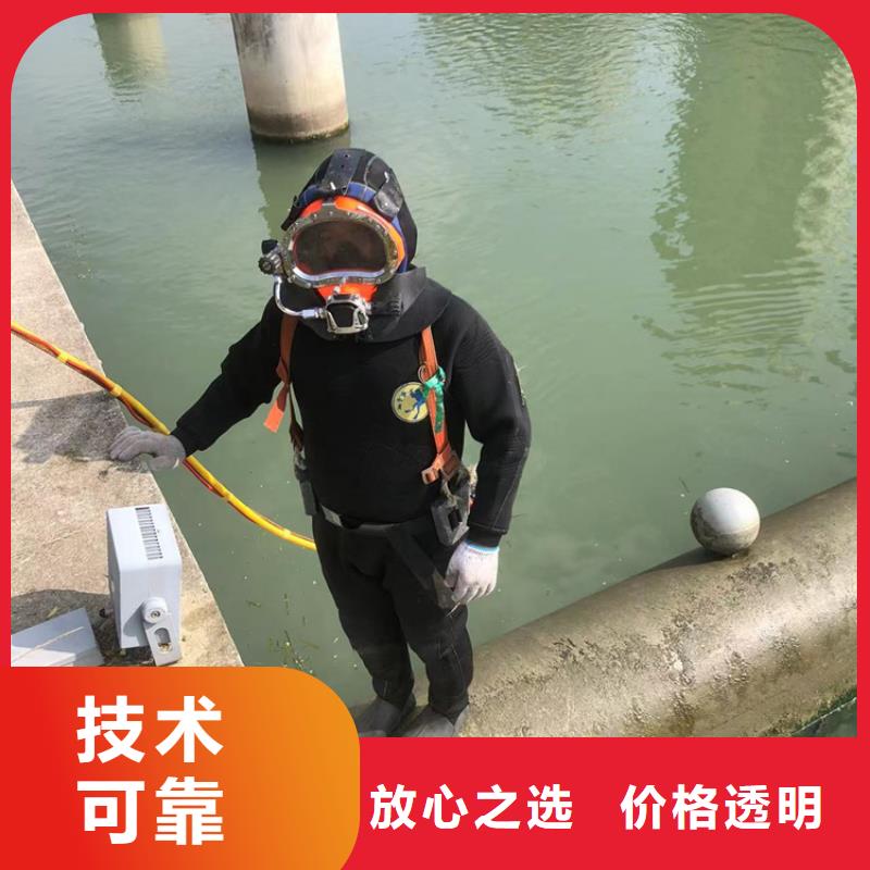 水下作业公司-当地工程