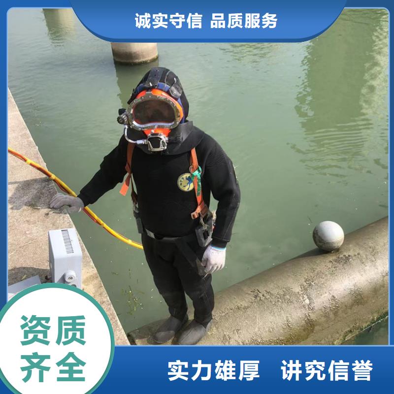 打捞队(经验丰富)—海鑫水下工程