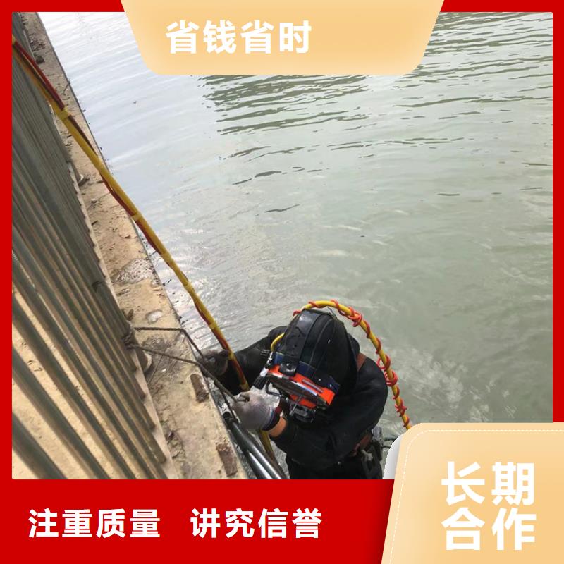 水下打捞(随叫随到)-海鑫为您服务