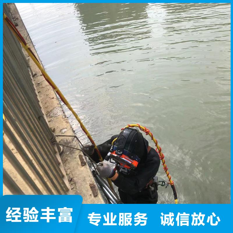狮子山区水下打捞作业-打捞_封堵