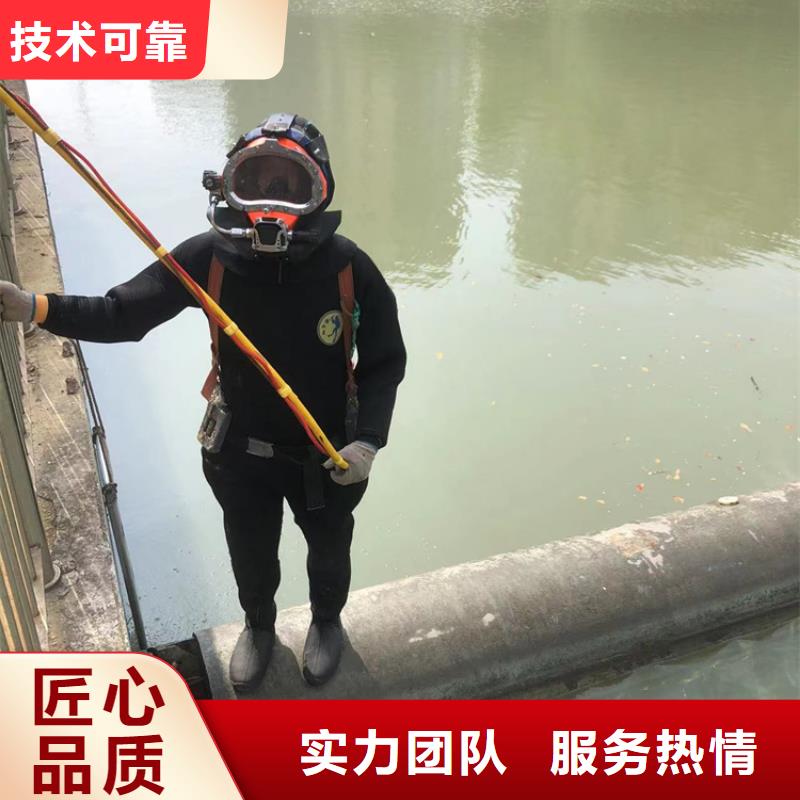 水下打捞队现货直销厂家