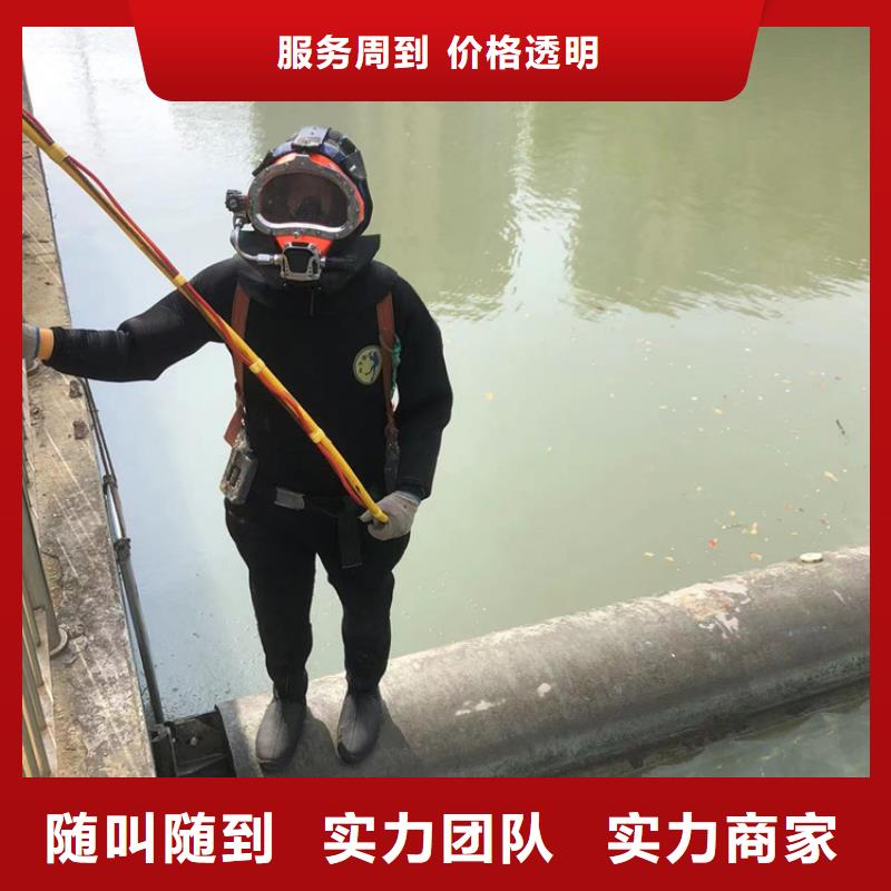 高碑店市水下打捞队-打捞资质