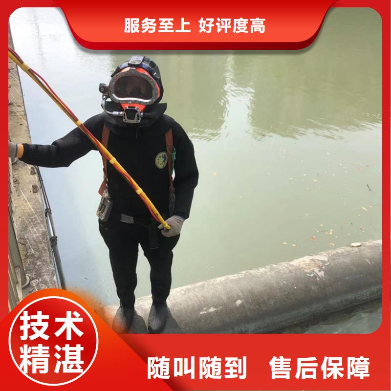 水下作业公司本地供应商