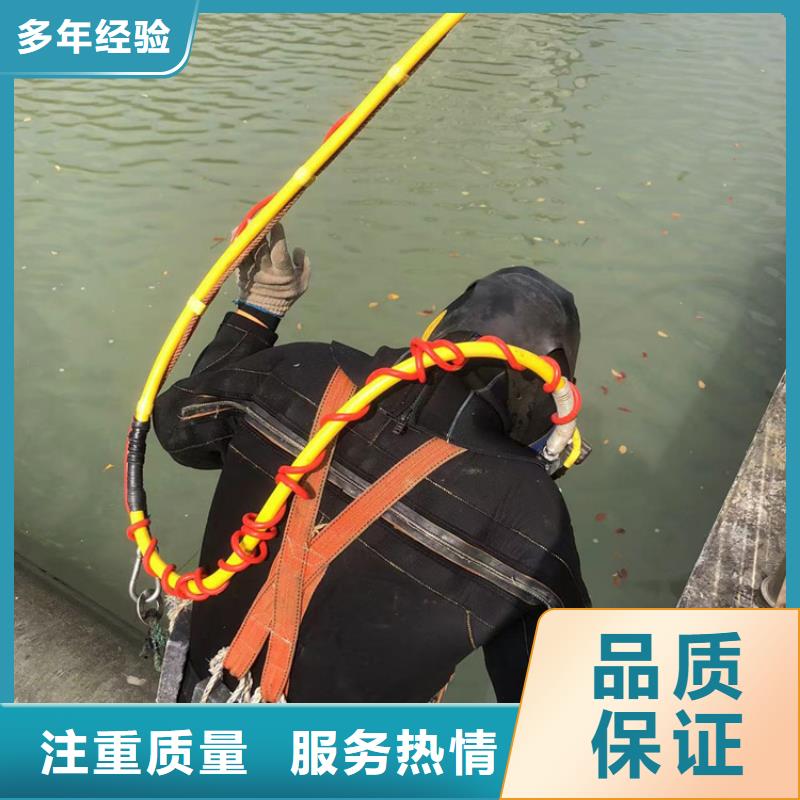 商州区水下作业公司-如何进行