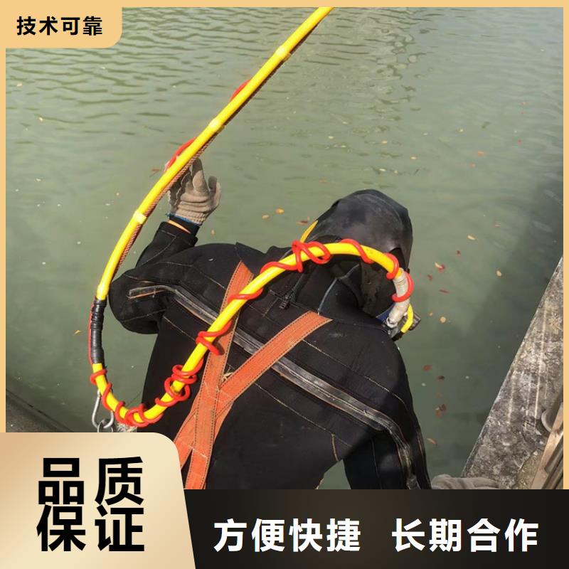 金东区水下打捞-清淤封堵公司费用