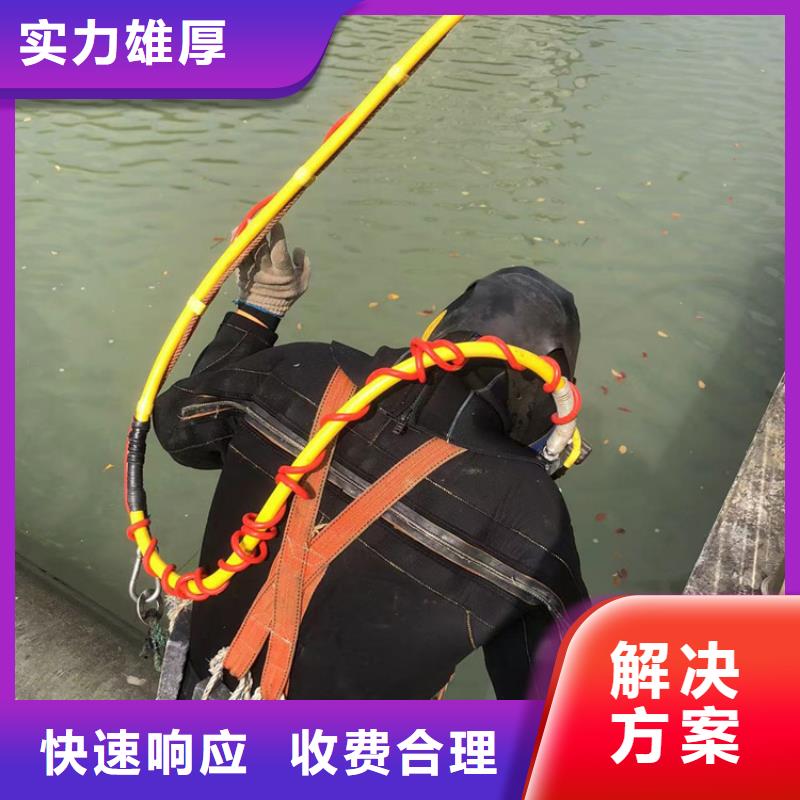 类乌齐县水下作业公司-打捞价格