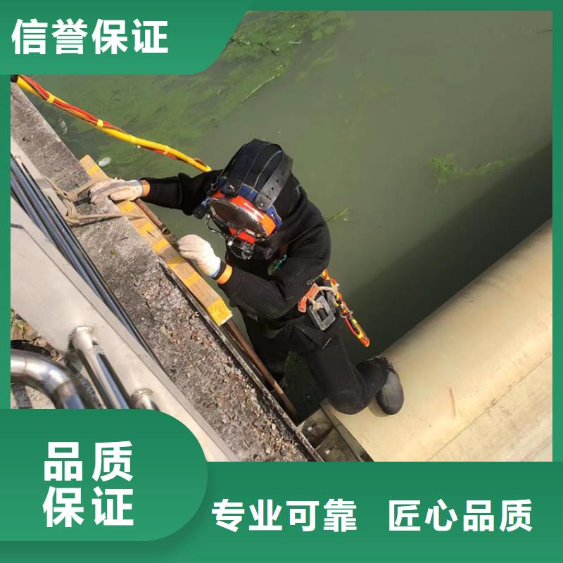 容城县水下打捞公司-认准海鑫