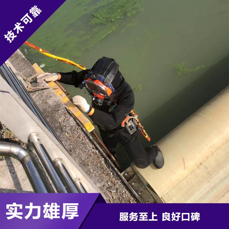 供应水下电焊焊接认准海鑫水下工程有限公司