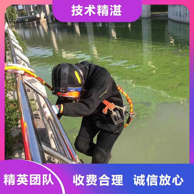 定兴县水下打捞队_2025为您解决难题