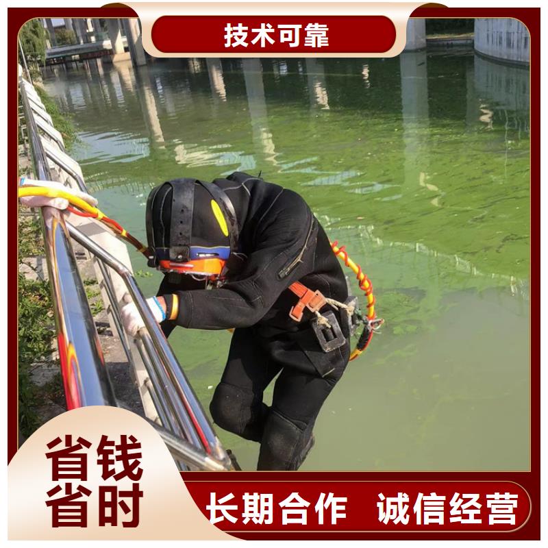 江城区专业水下打捞公司-当地公司上门快