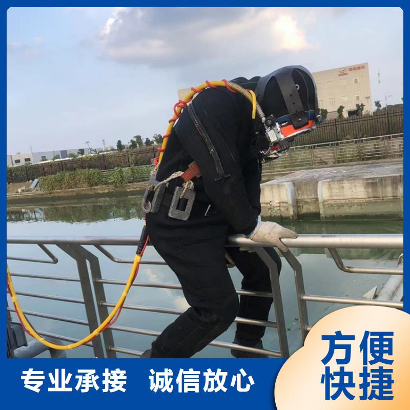 弋江区水下救援打捞2025潜水作业公司