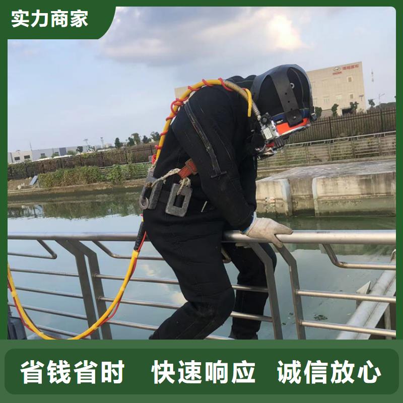岑巩县水下打捞操作要求