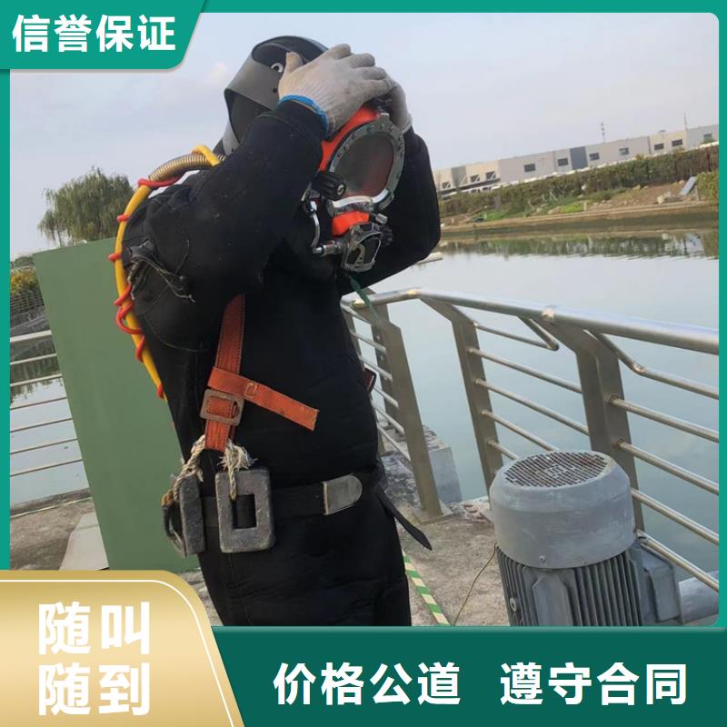 穆棱县水下打捞公司-团队实力强