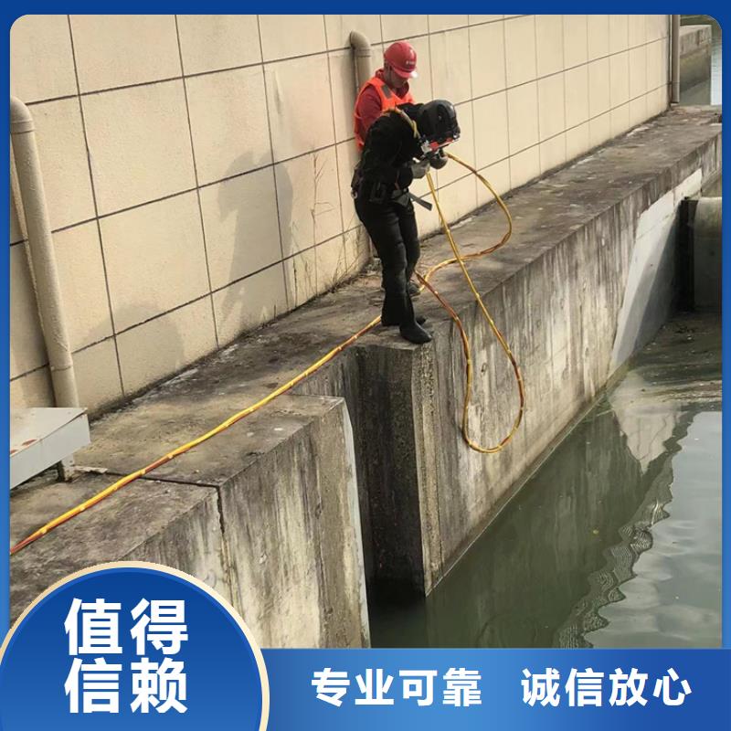 水下打捞海鑫安心放心