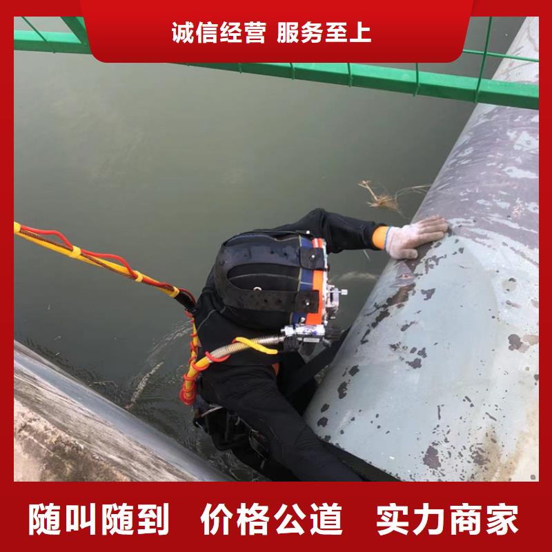 曲阳打捞队(救援/资讯)-海鑫为您服务