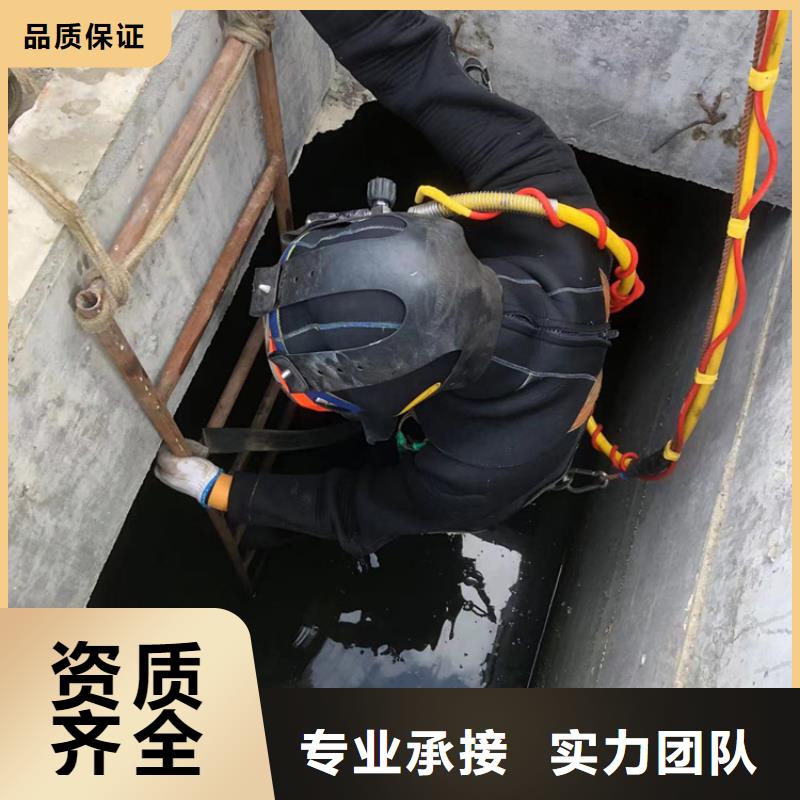 可信赖的水下焊接施工生产厂家
