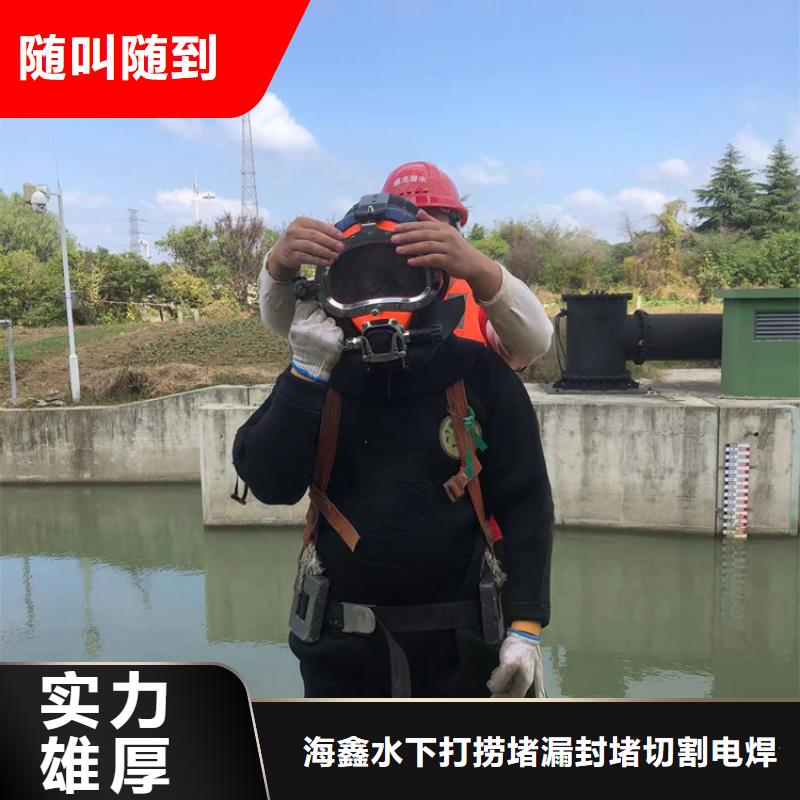 -24小时为您打捞服务费用
