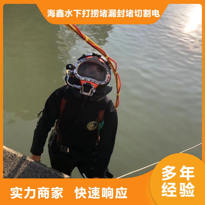 洱源县水下作业-施工原理介绍