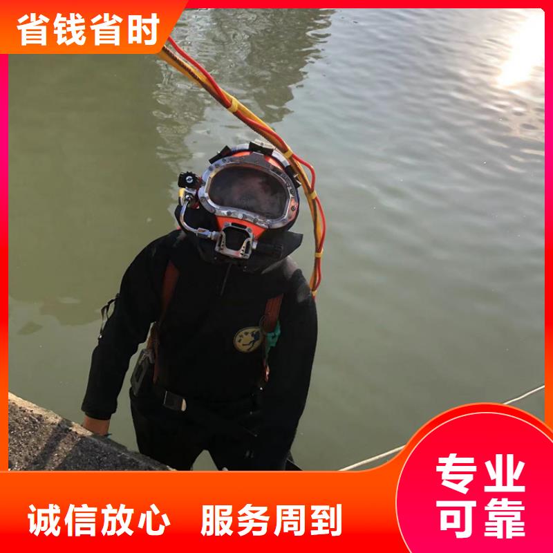 汤阴县水下作业-海鑫为您服务