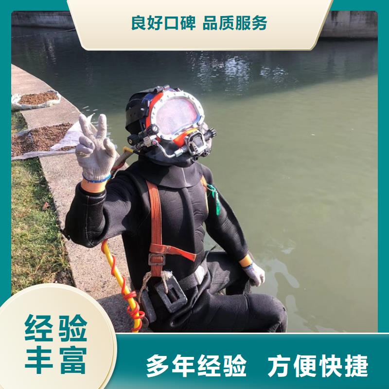 博野县水下打捞队—持续10年水下工程