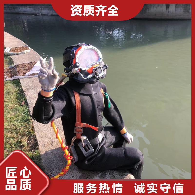 娄星区水下作业公司-水下措施