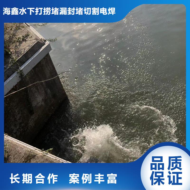 漳浦水下打捞救援(经验丰富)-海鑫是专业