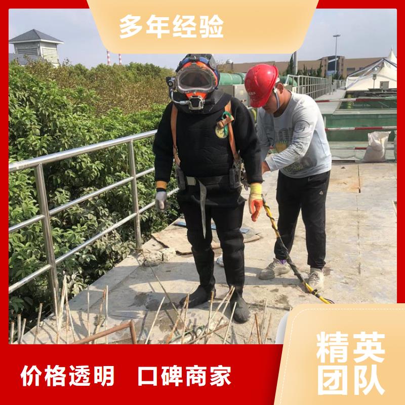 平湖市水下打捞-水下物品打捞服务