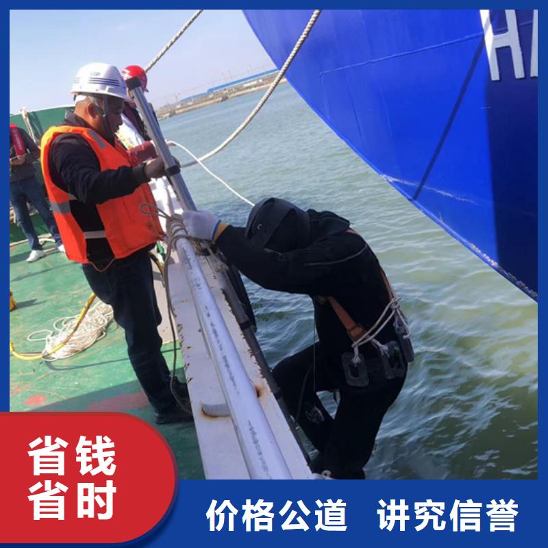 水下拆除潜水作业厂家