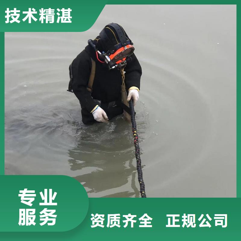 顺平潜水打捞(2025已更新)-海鑫