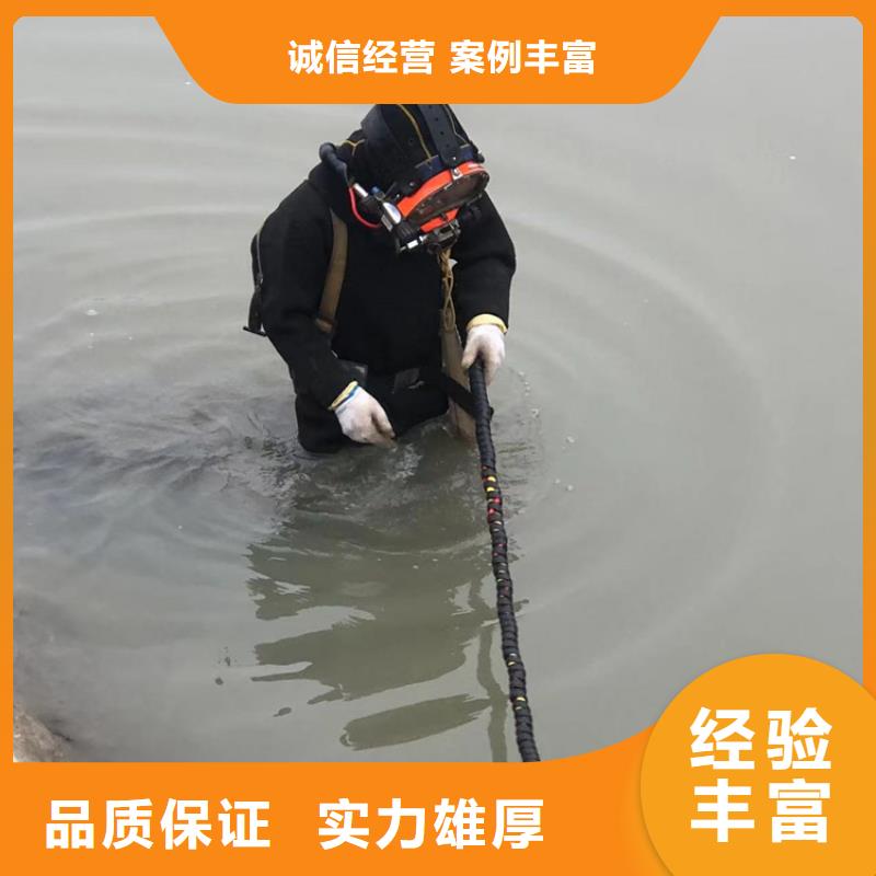 小金县水下打捞公司-多年水下经验