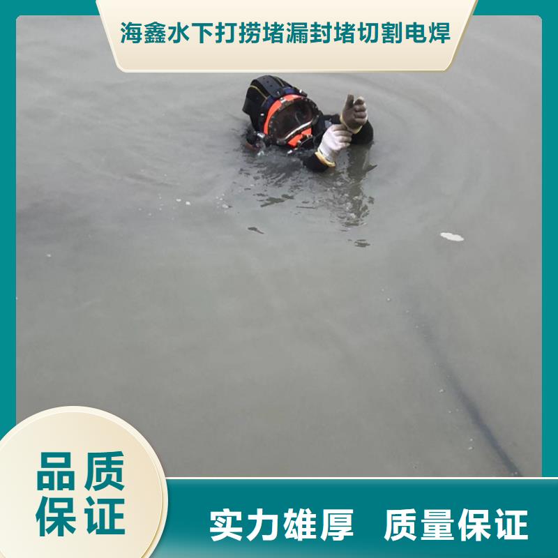 水下清污公司-水下清污公司直销