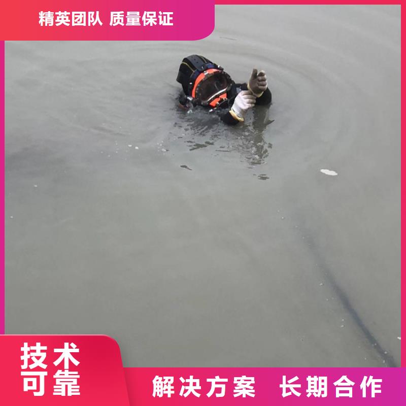 水下作业公司-海鑫水工
