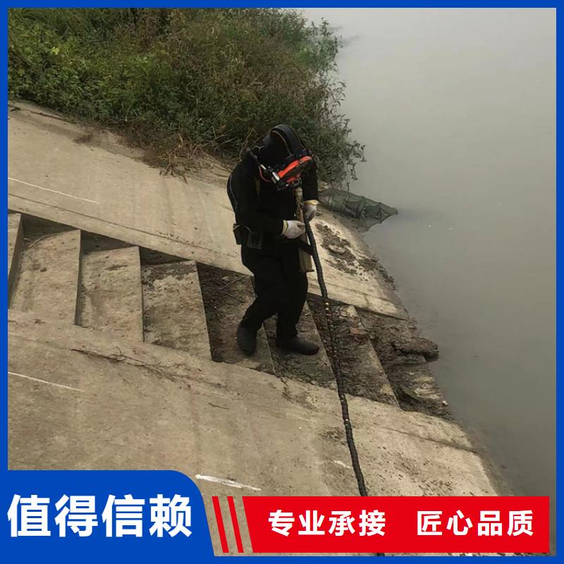 崆峒区水下作业公司-遵守合同
