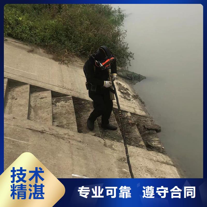 水下切割(队伍/公司)—海鑫水下工程