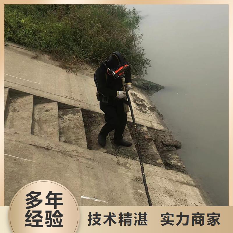 偃师市水下打捞公司-认准海鑫