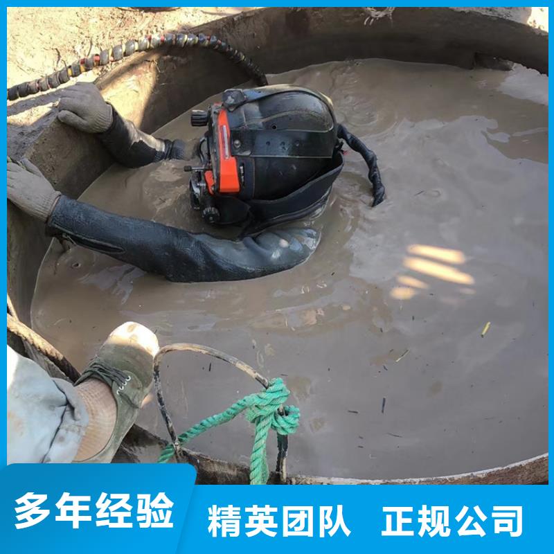 平果县水下作业公司