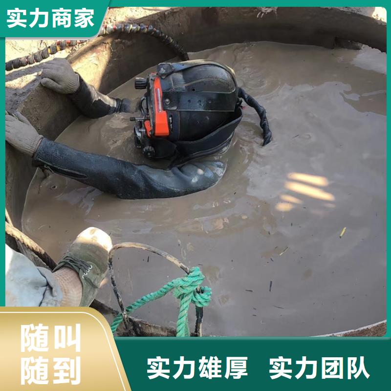 水下作业施工【优惠促销】