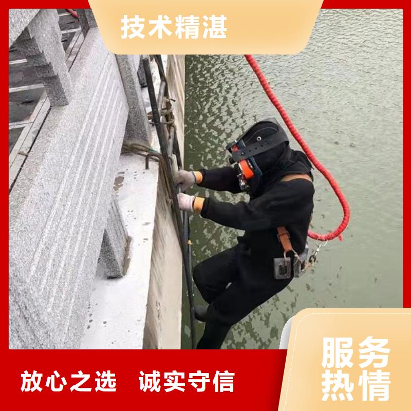 涿州市水下作业公司-水下工程承接