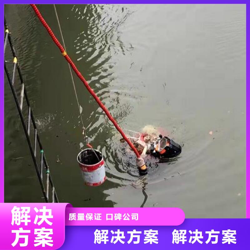 批发潜水打捞施工_优质厂家