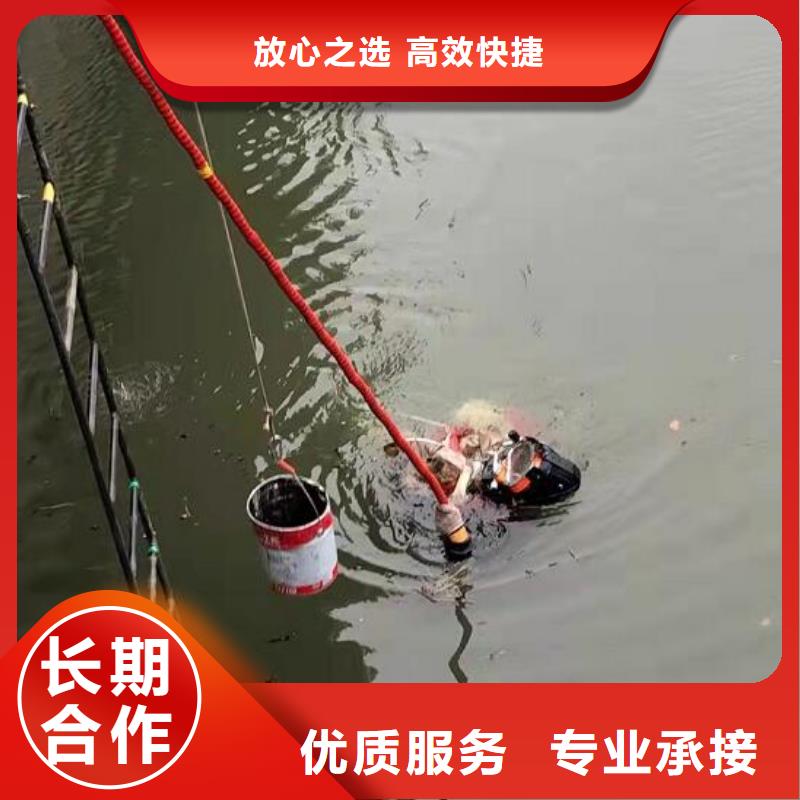 兖州区潜水打捞队-2025本地水下作业