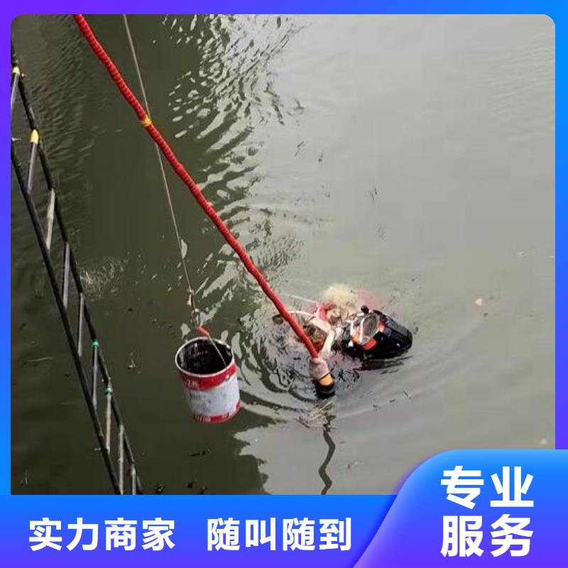水下打捞公司-本地公司可靠