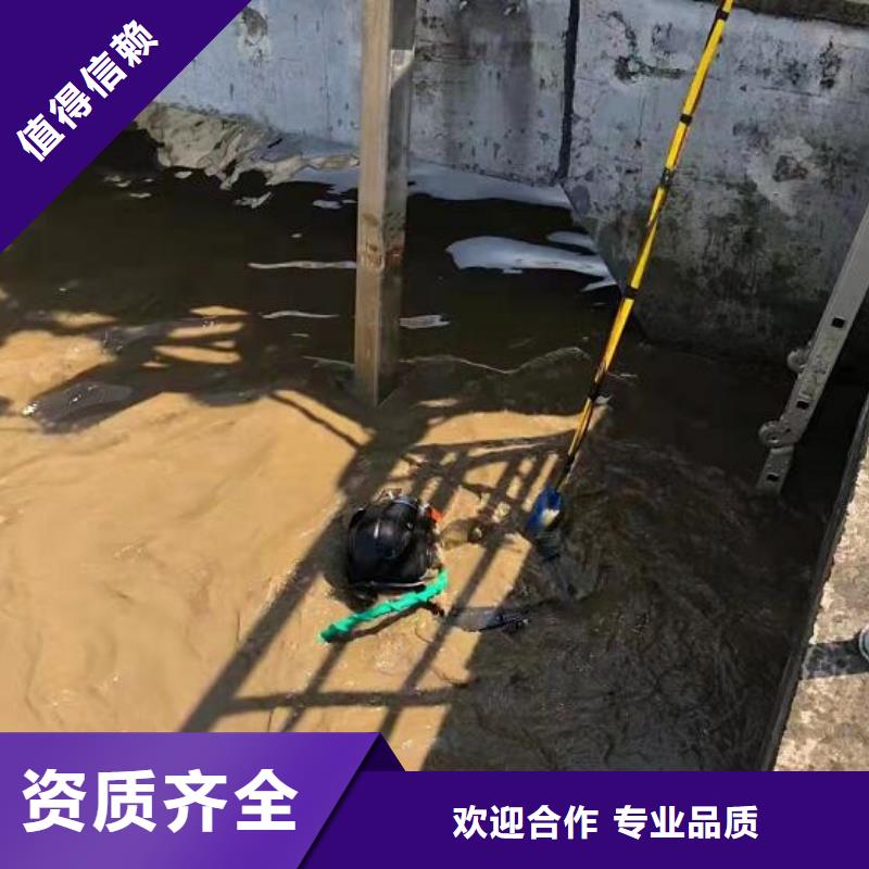 水下打捞救援质量放心