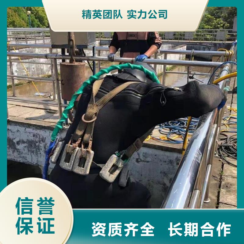 黔西县水下作业-海鑫提醒您注意事项