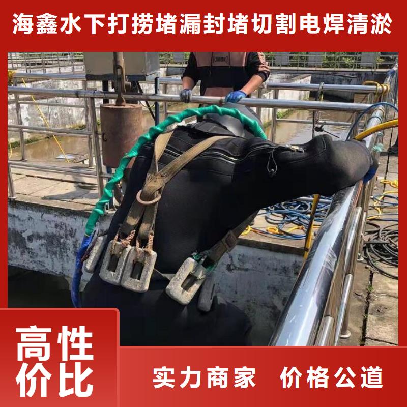 白云区水下打捞公司-遵守合同