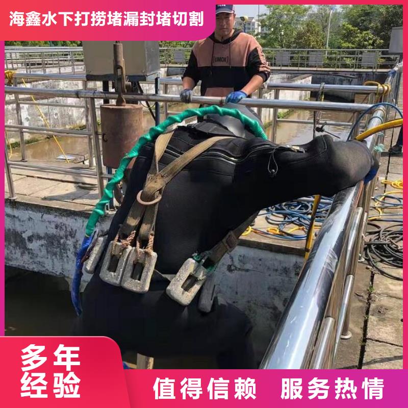水下清淤(13年行业经验)-海鑫