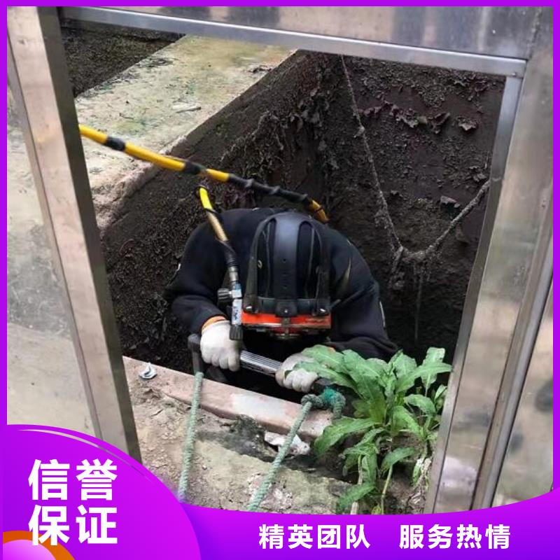 泗水县蛙人潜水打捞救援-水下封堵、切割、拆除