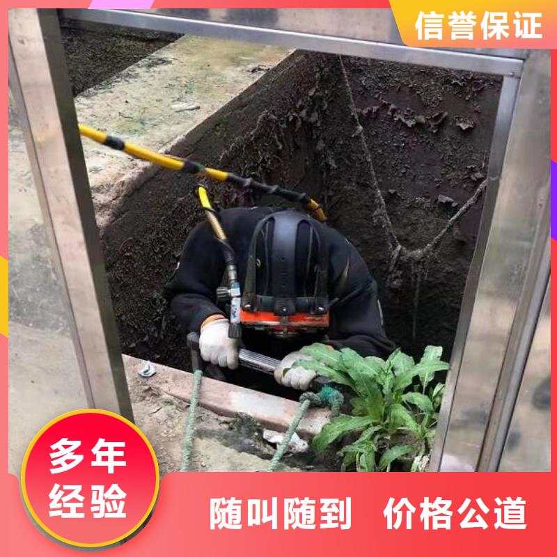 普陀区蛙人打捞队<承接各种水下打捞任务>