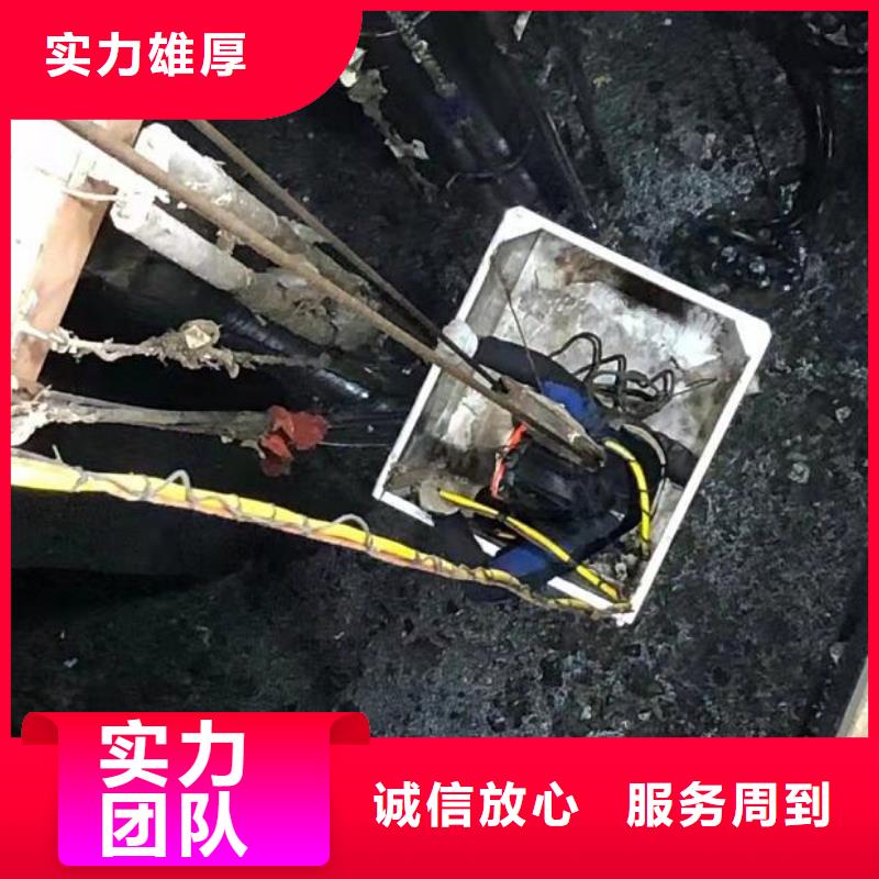 望都县水下作业-海鑫提醒您注意事项