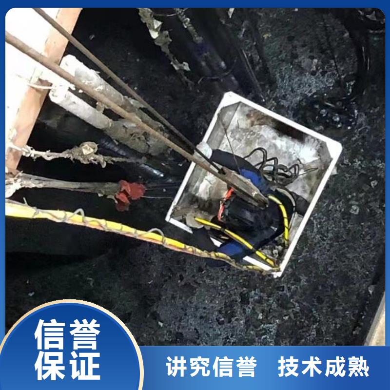 昌江县水下作业公司-2小时极速响应