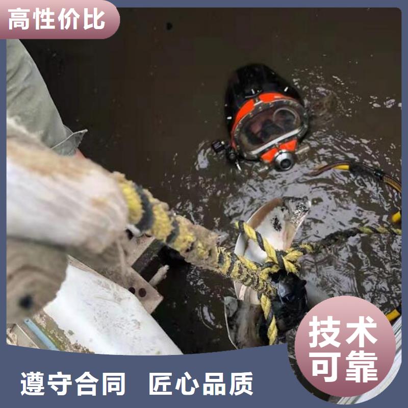 定州水下堵漏(2025年发布)-海鑫为您服务